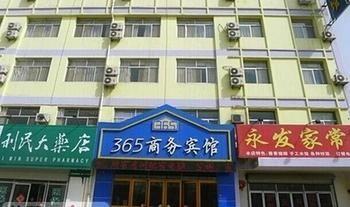 365 Business Hotel Liaocheng Экстерьер фото